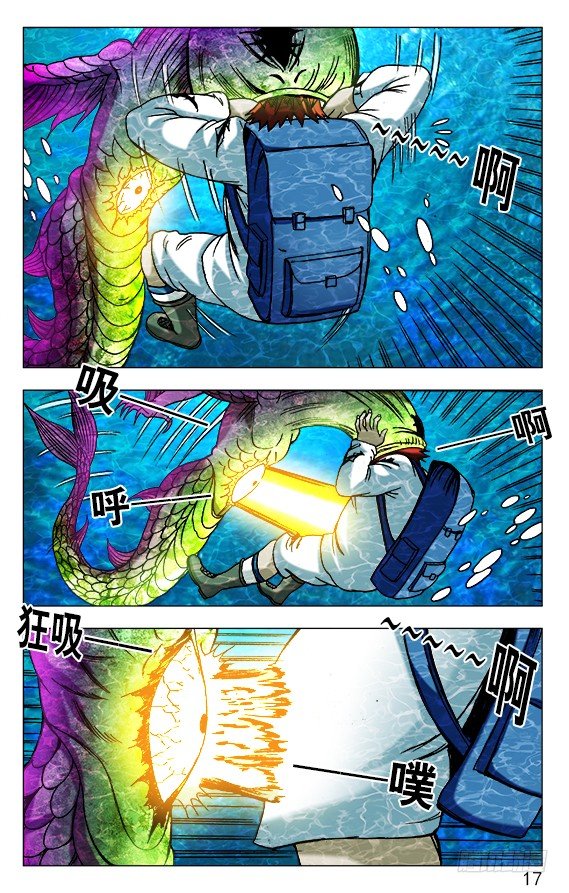 479 腹眼6