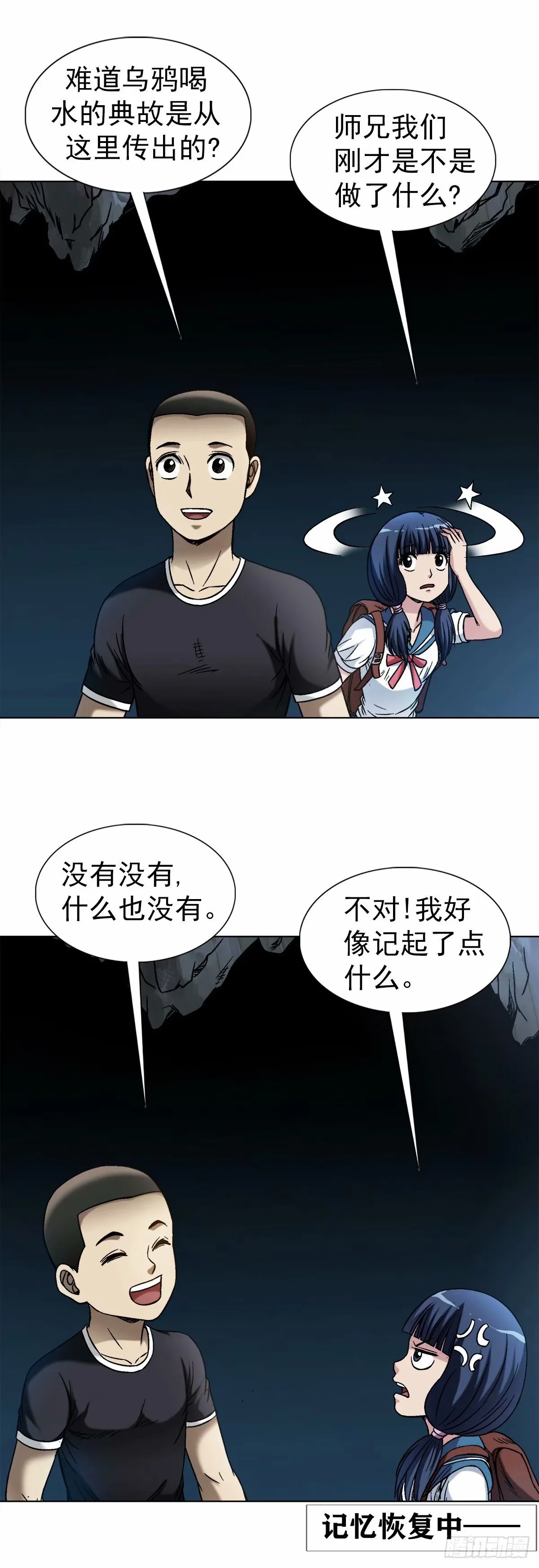 1495 潜意识18