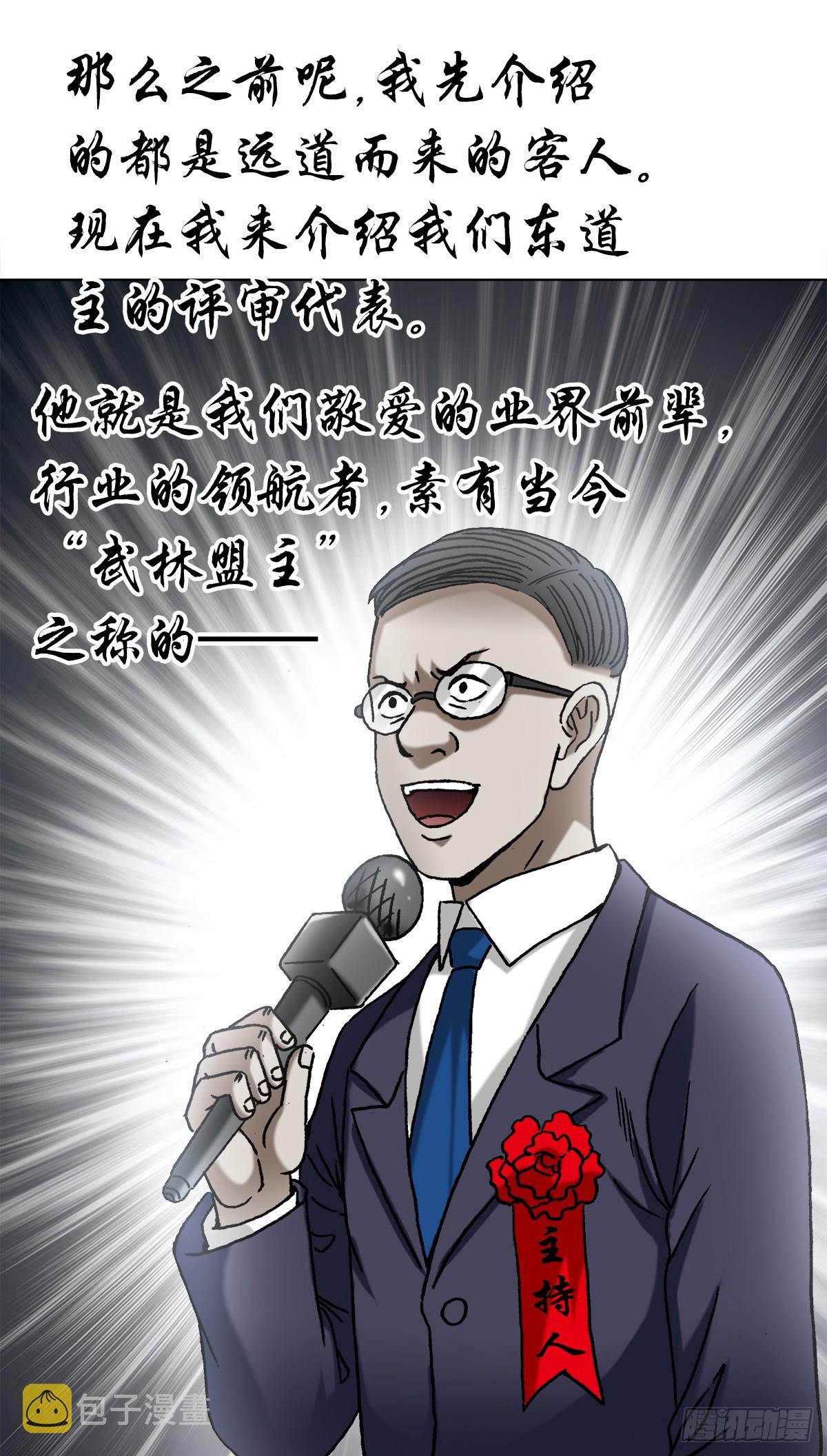 1431 大咖云集18