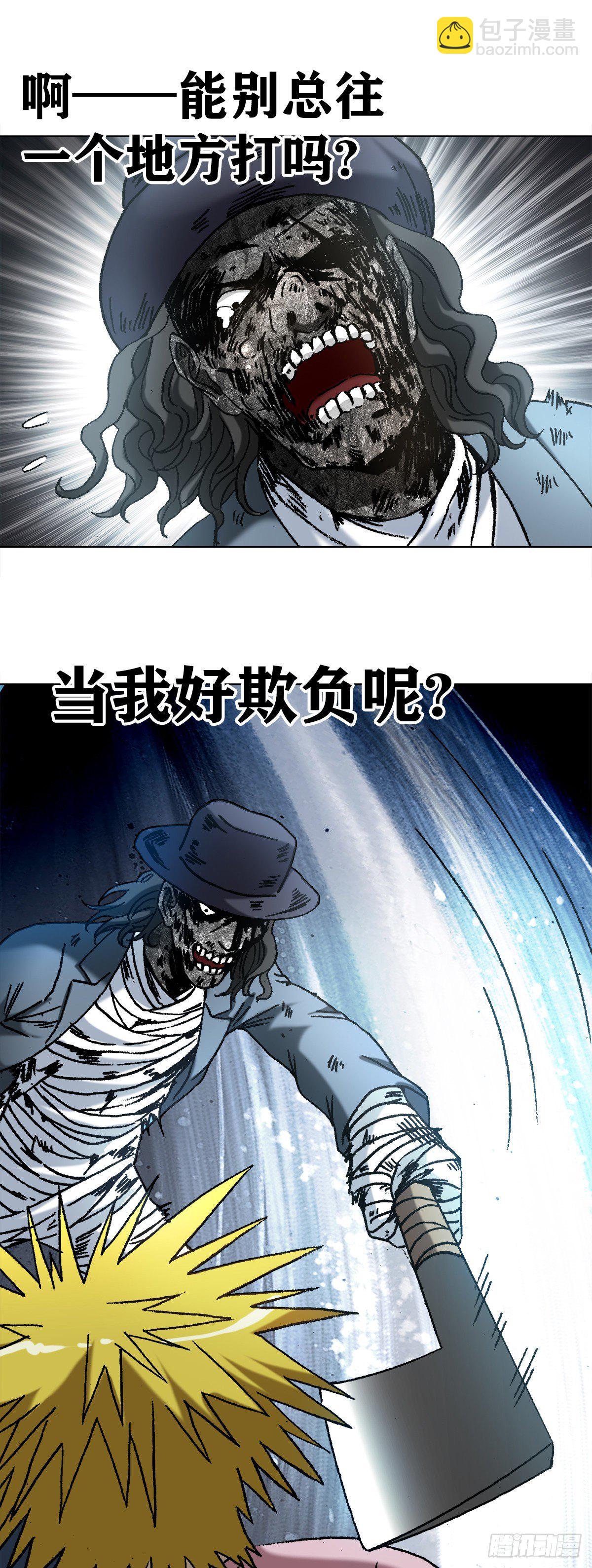 1201 人海战术11