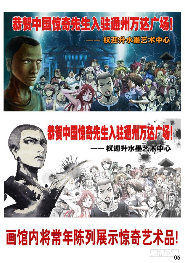 250 特殊身份14