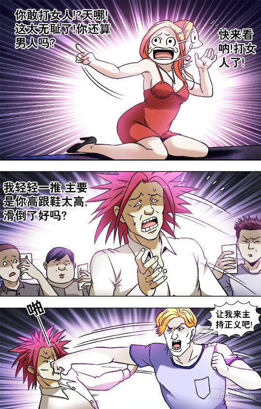 831 崇洋媚外8