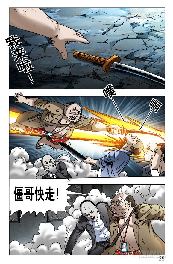 621 色胆包天4