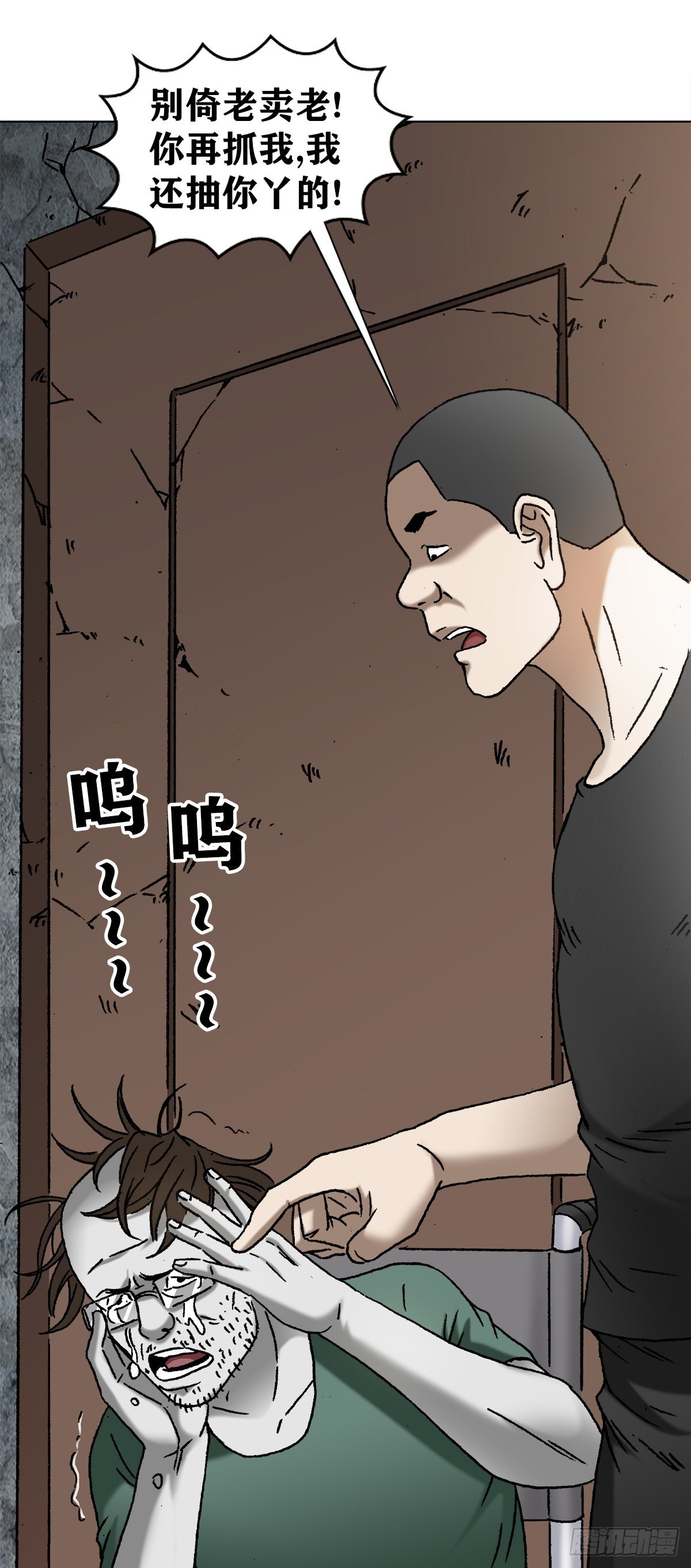 1150 拆迁队14