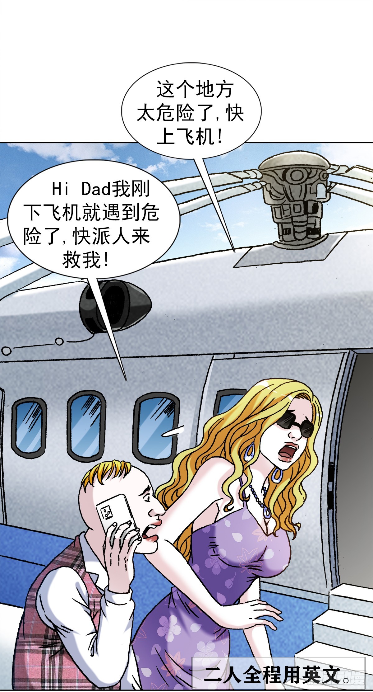 1400 狗粮惹的祸14