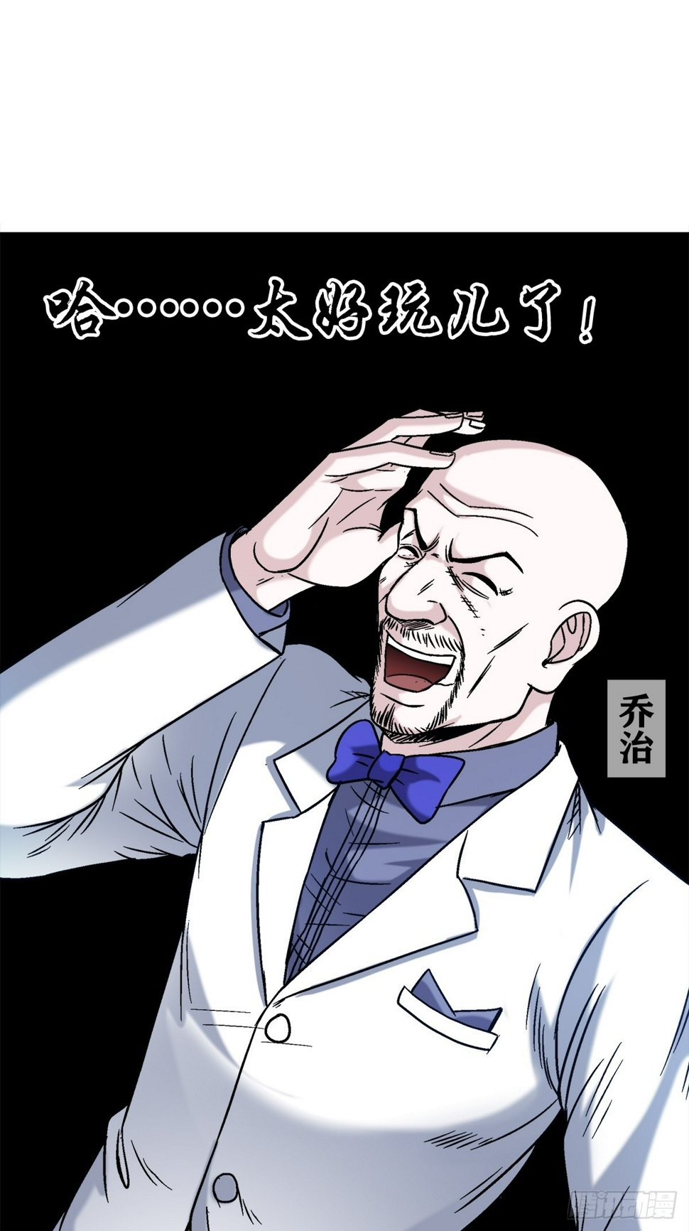 1478 幕后玩家18