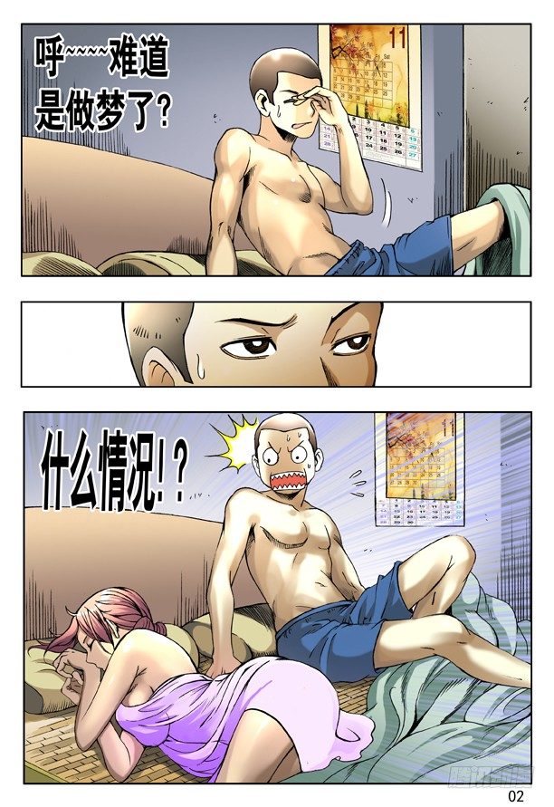 155 堵被窝1