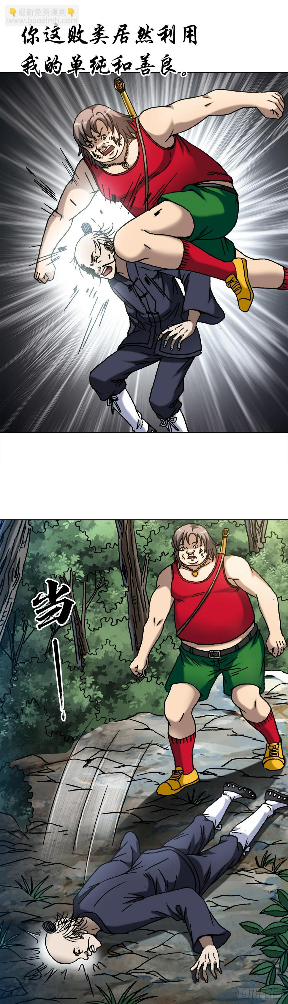 1461 少年的你11