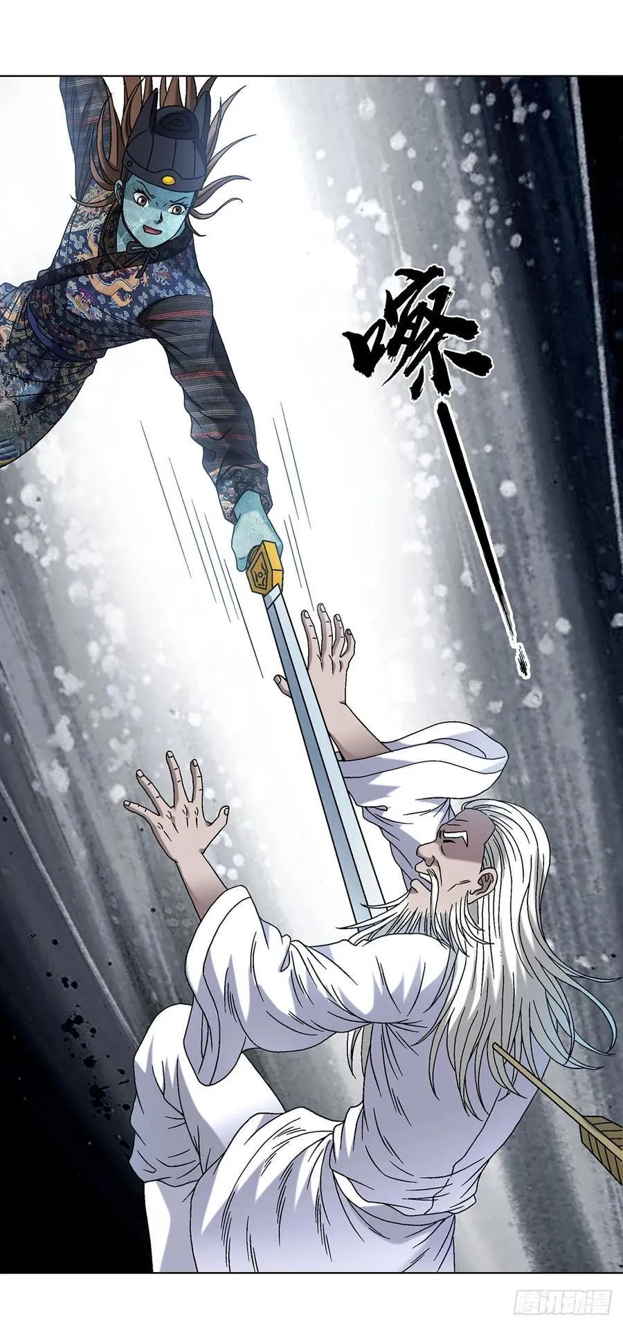 1602 天师震怒19