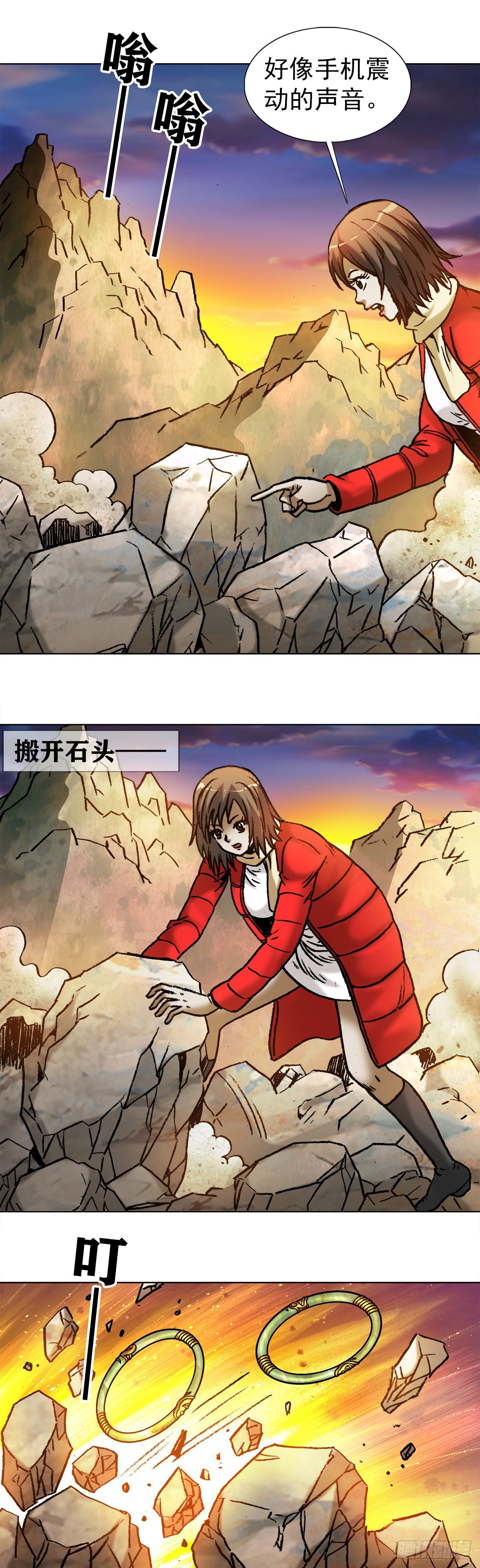 994 追责3