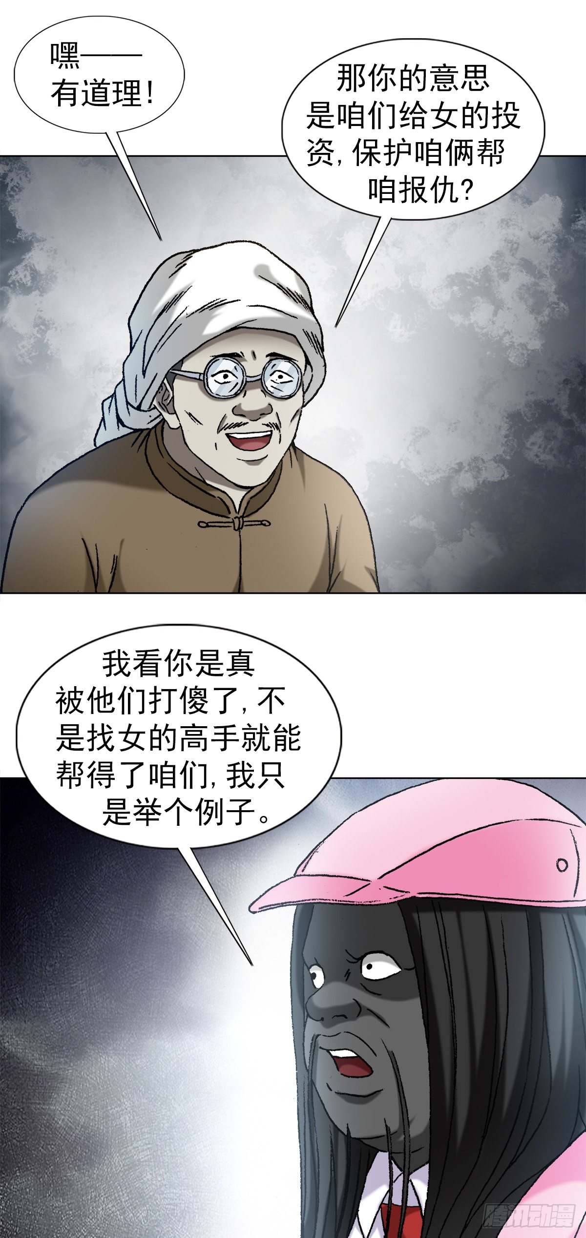 1280 冷静一下13