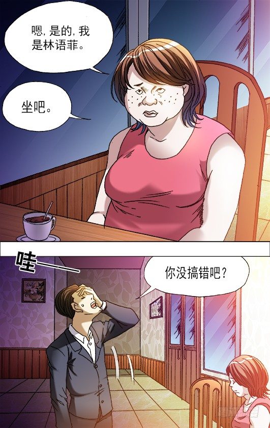 662 改造颜值5