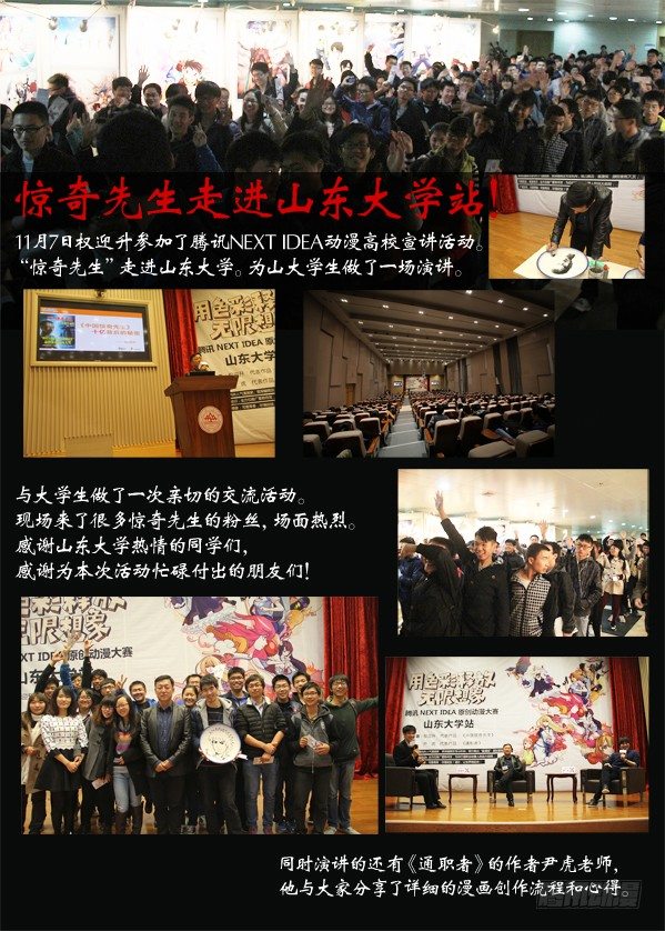 174 只想一生陪你走8