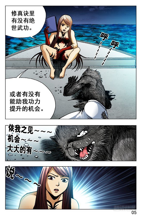 493 海底世界4