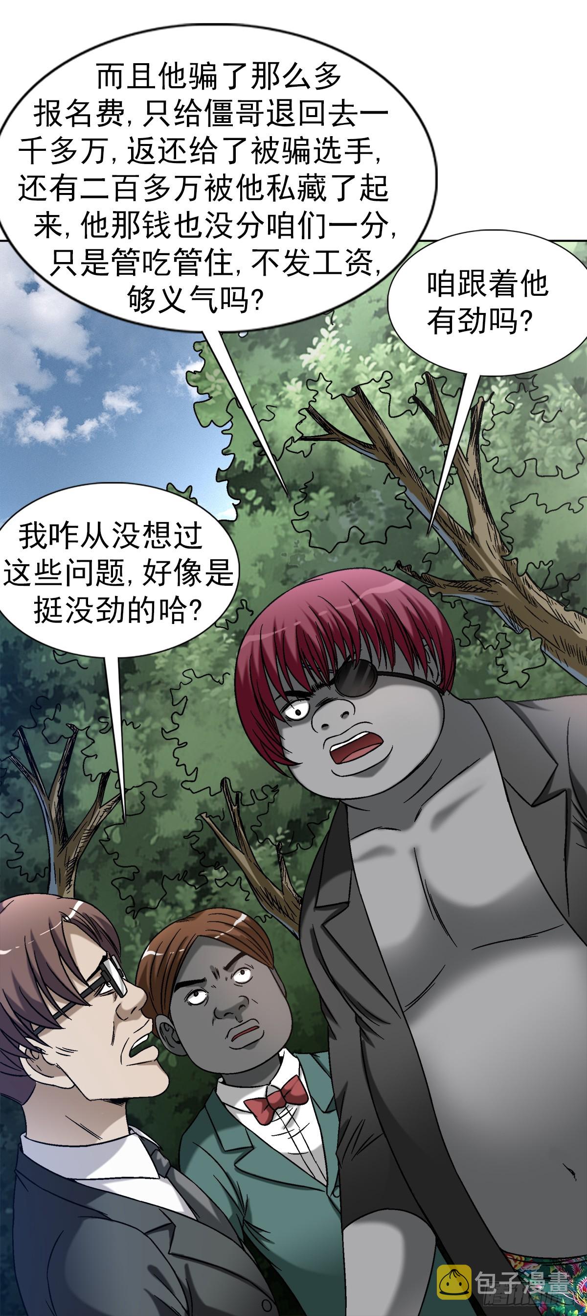 1421 智商在线5
