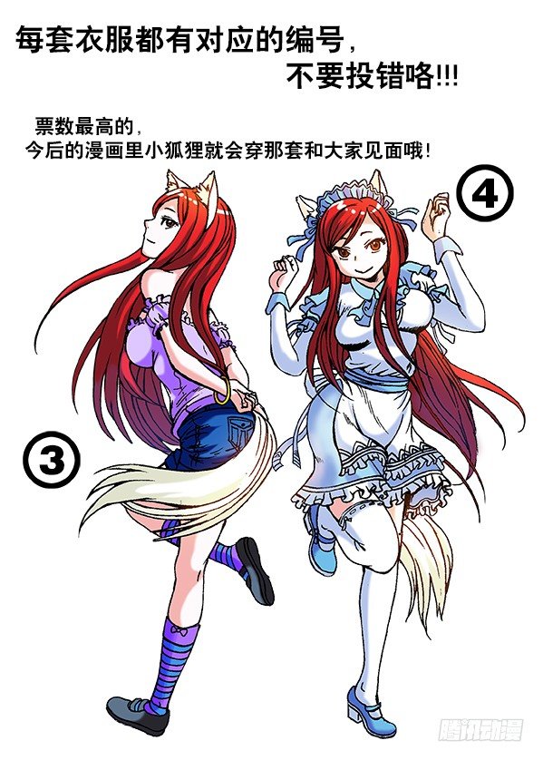 261 英雄救美11