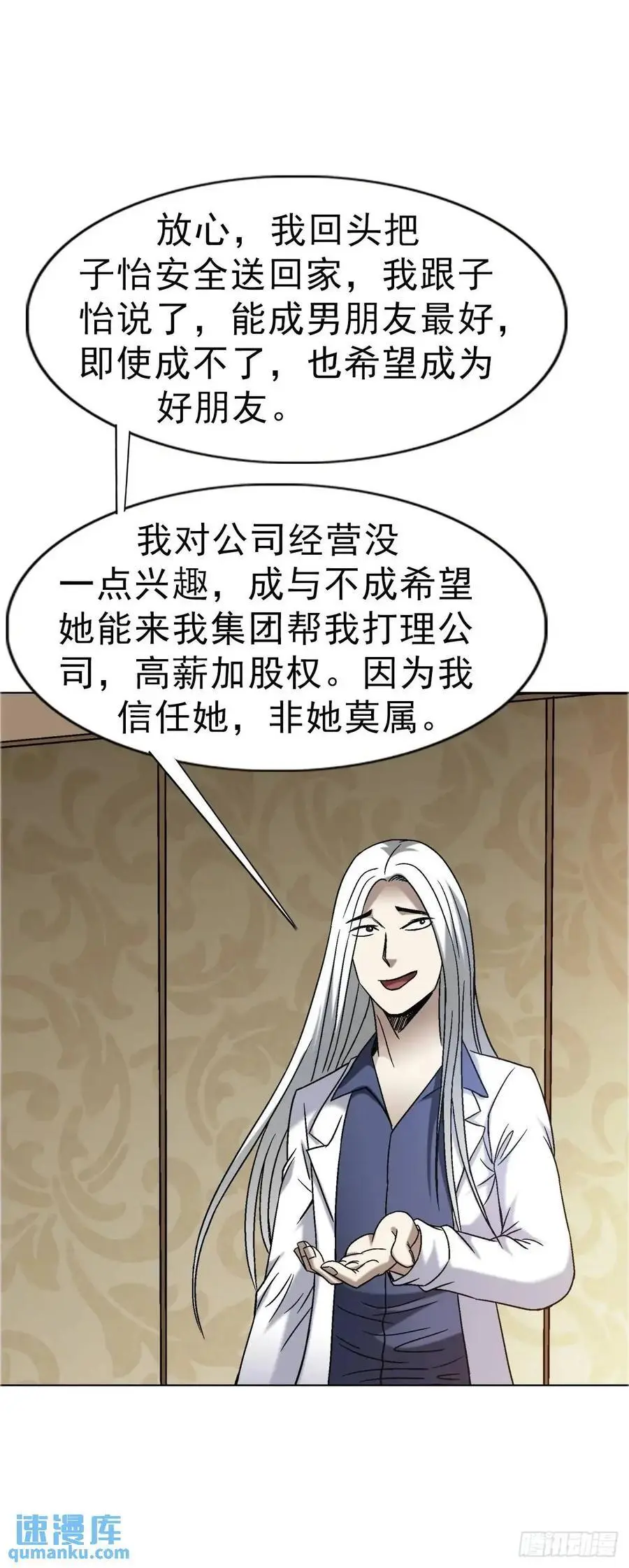 1569 沙路43