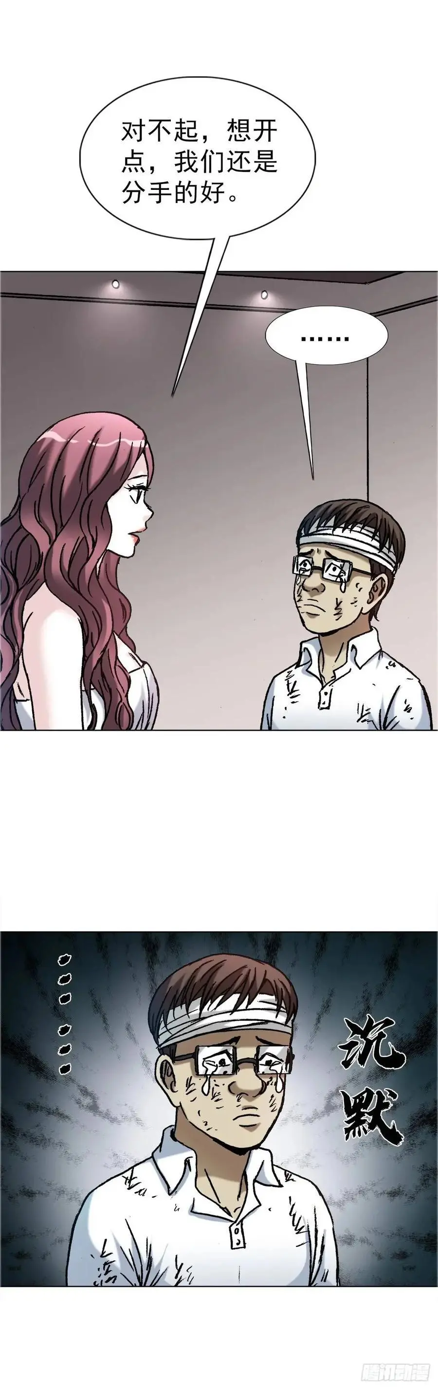 1579 价值观28