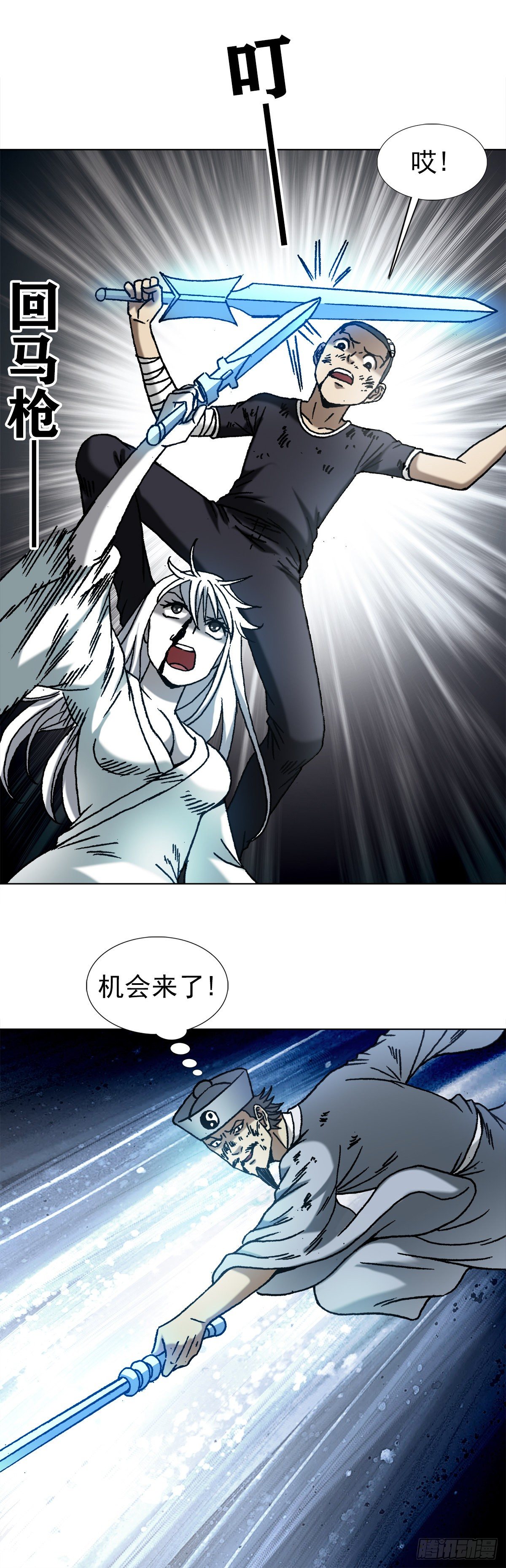 1227 小奸诈7