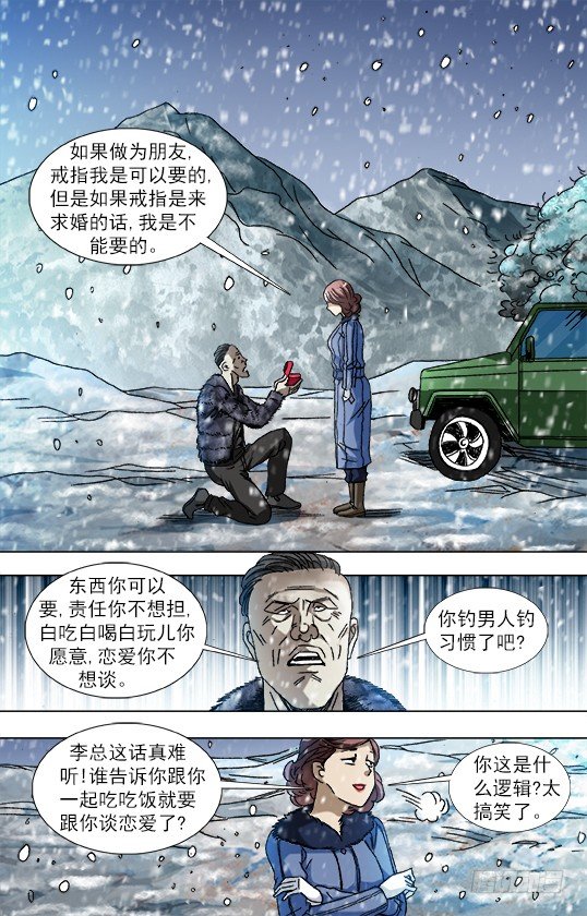845 吊打老男人2