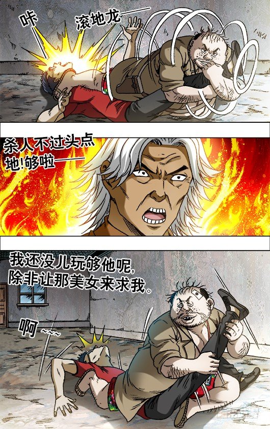 689 单挑8