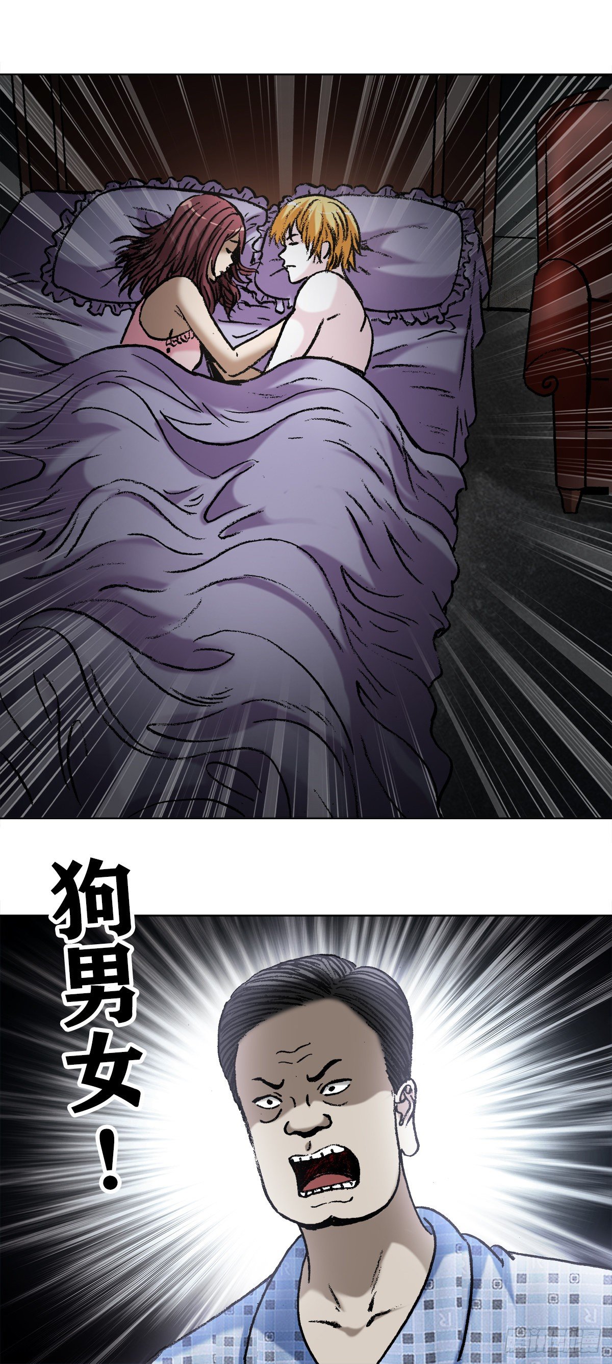 1021 有家不能回5