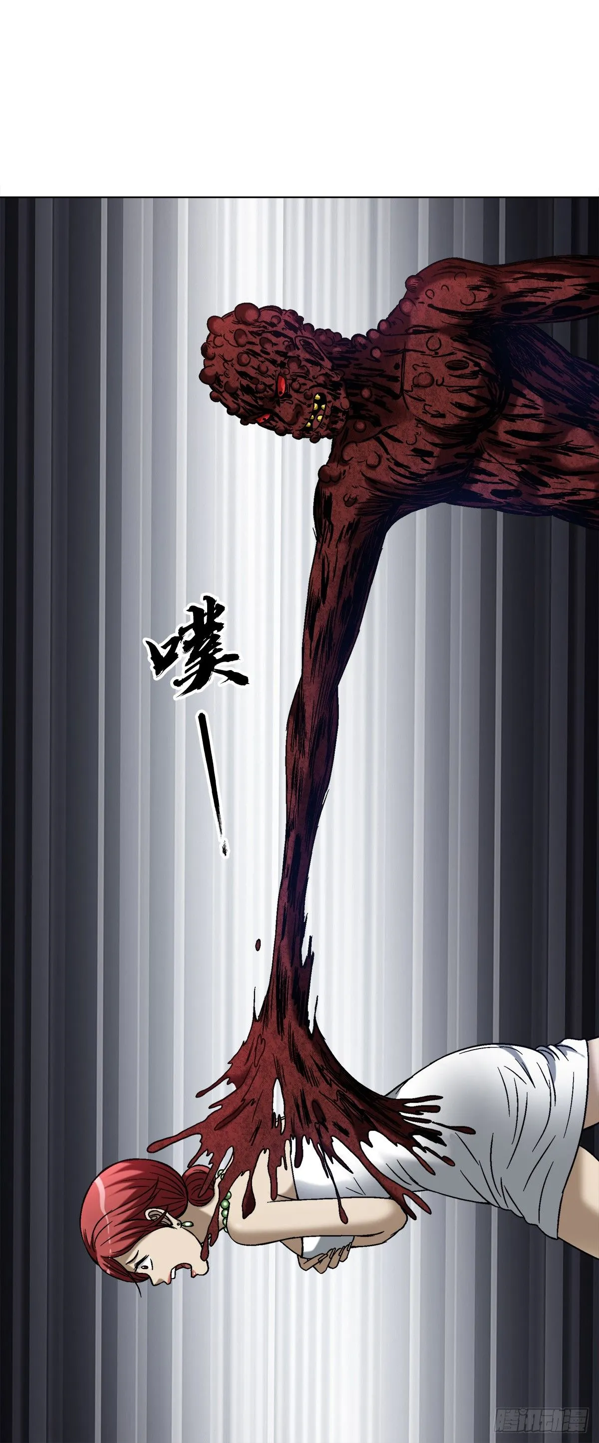 1548 血债25