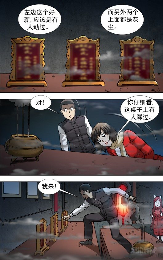 913 扭动机关1