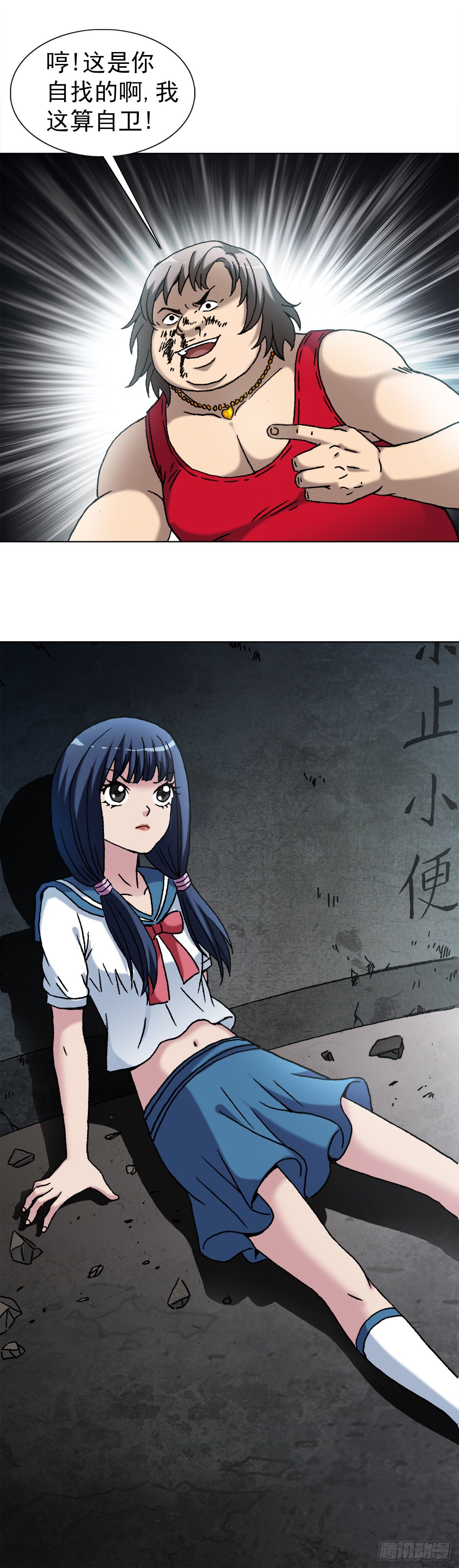 1379 以大欺小1