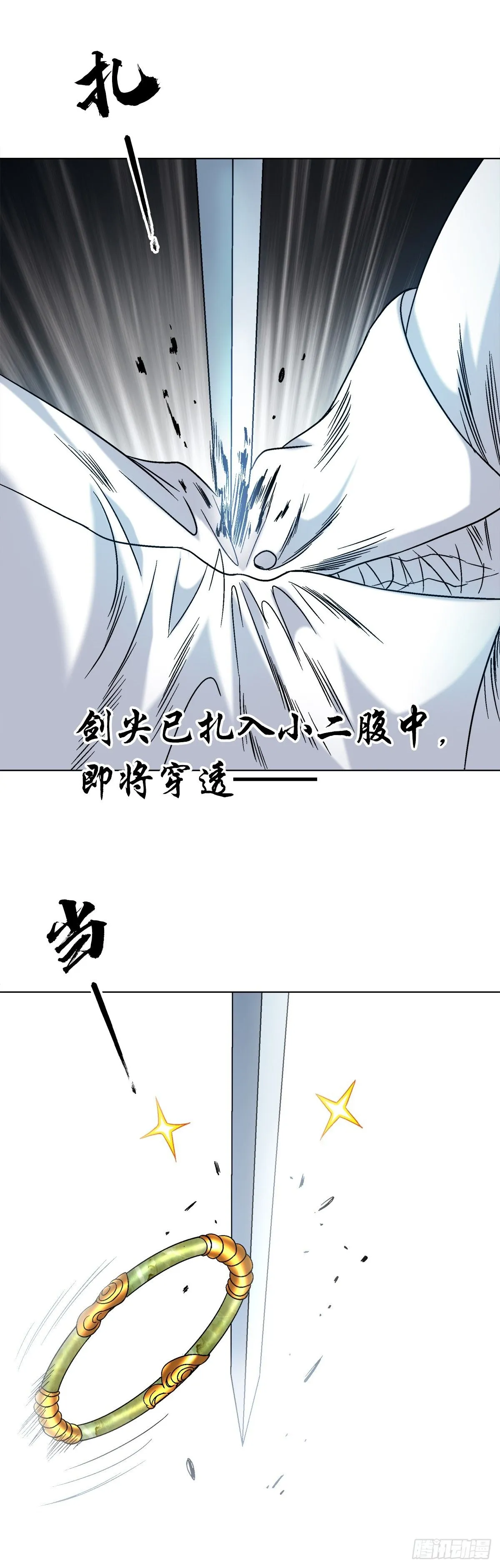 1526 对视17