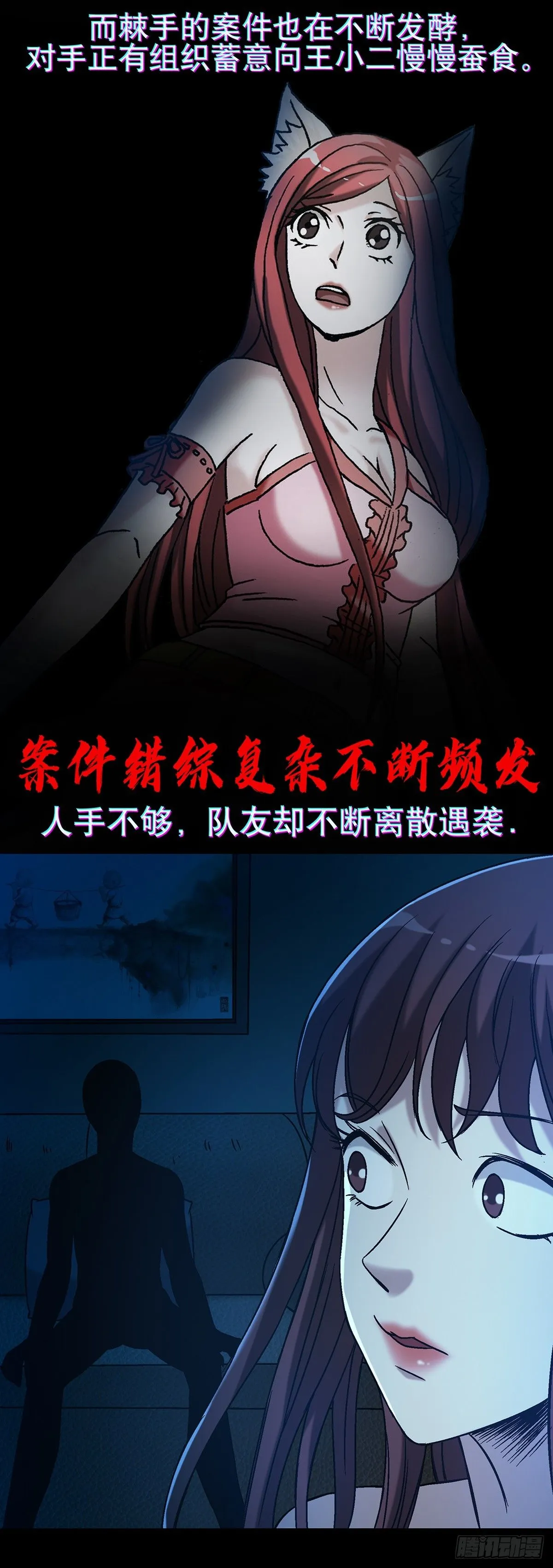 1545 渡劫45