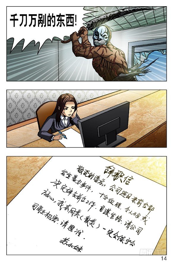 439 救命1