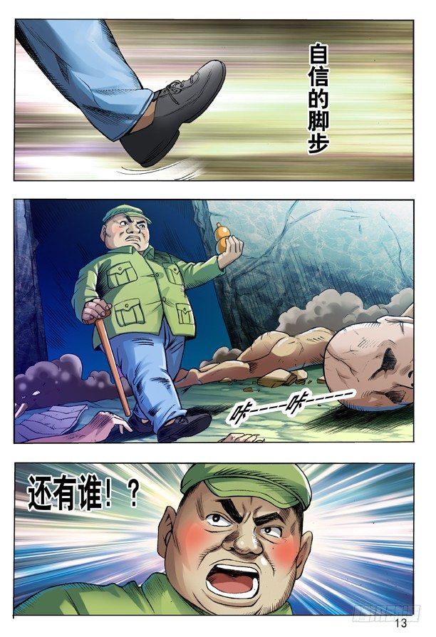 99 装大了4