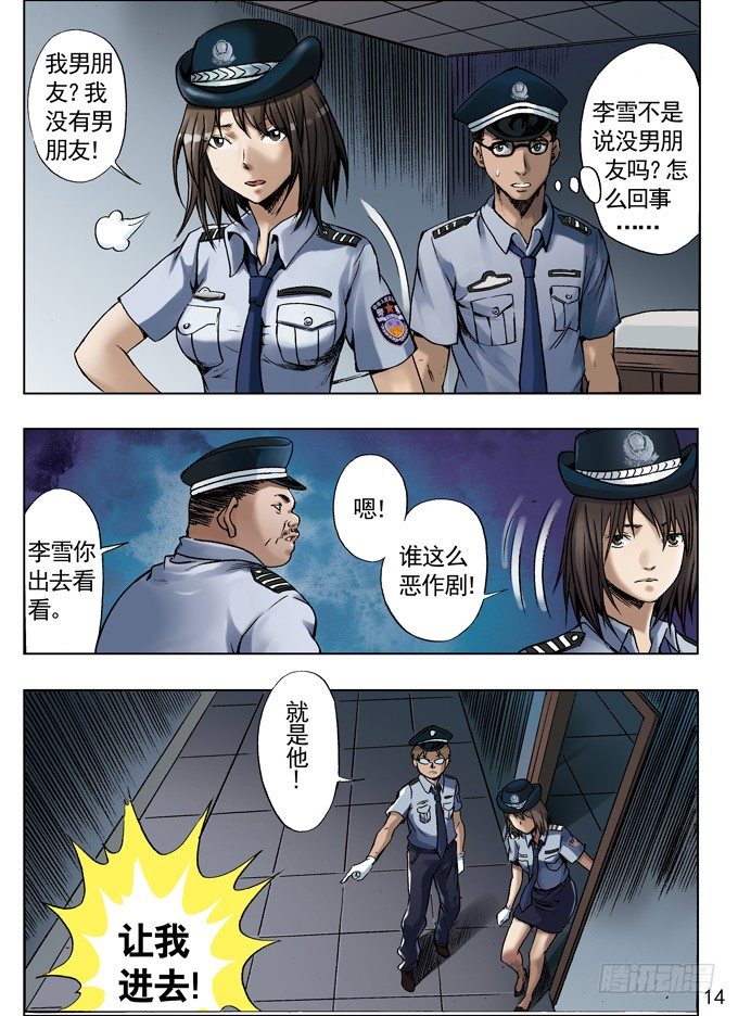 关于行尸5