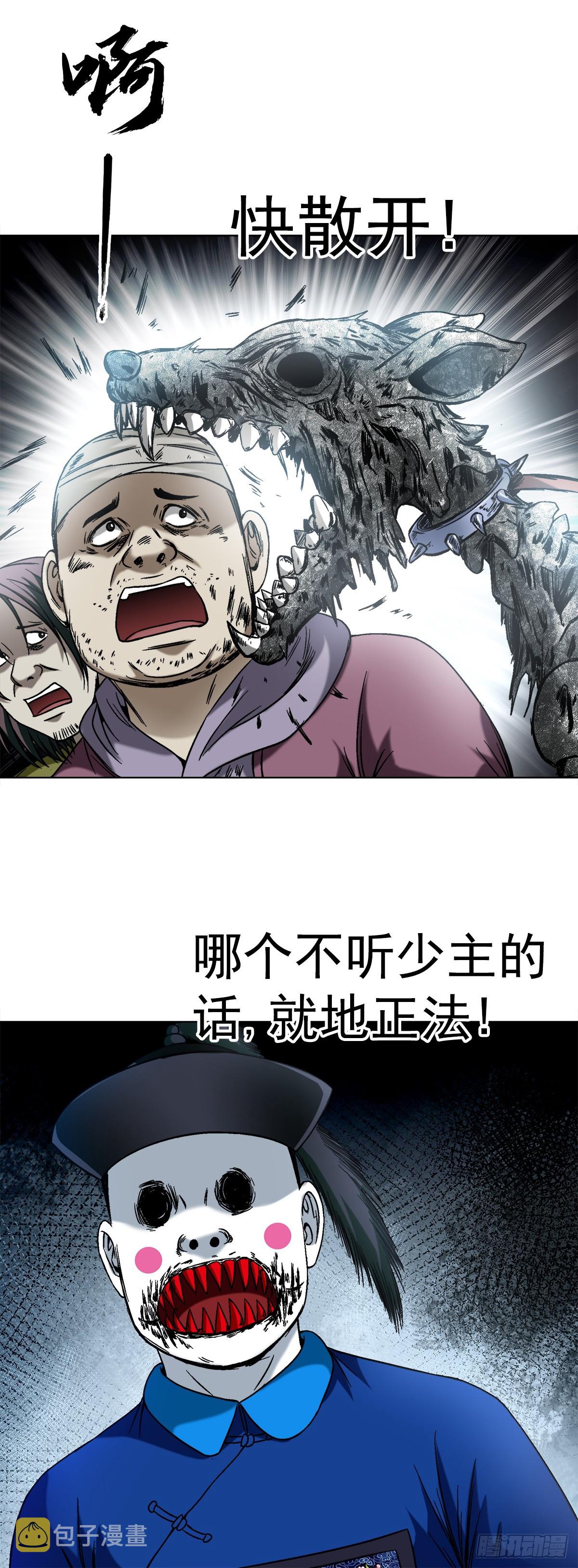 1422 震慑全场1