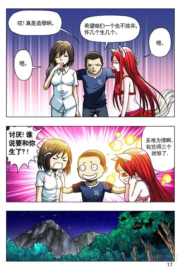 181 从情人到仇人0