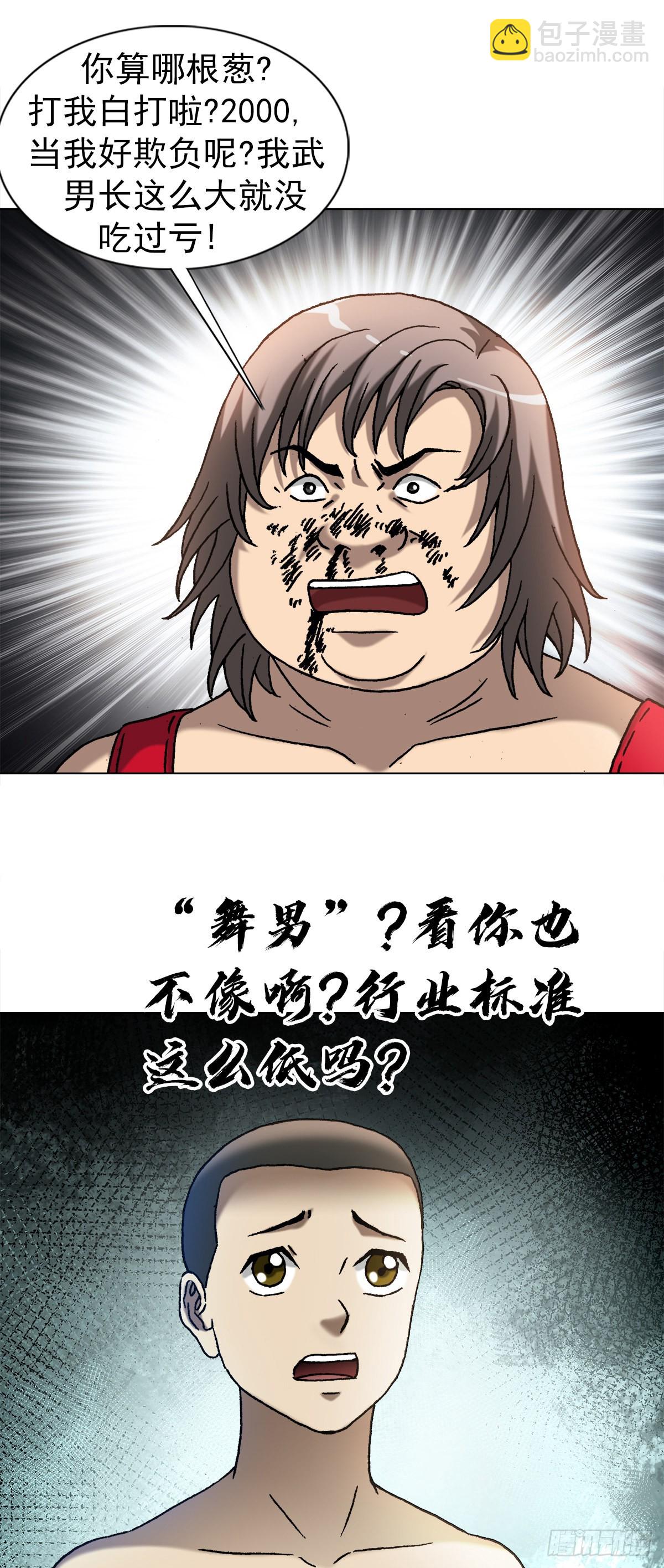 1380 摇人4
