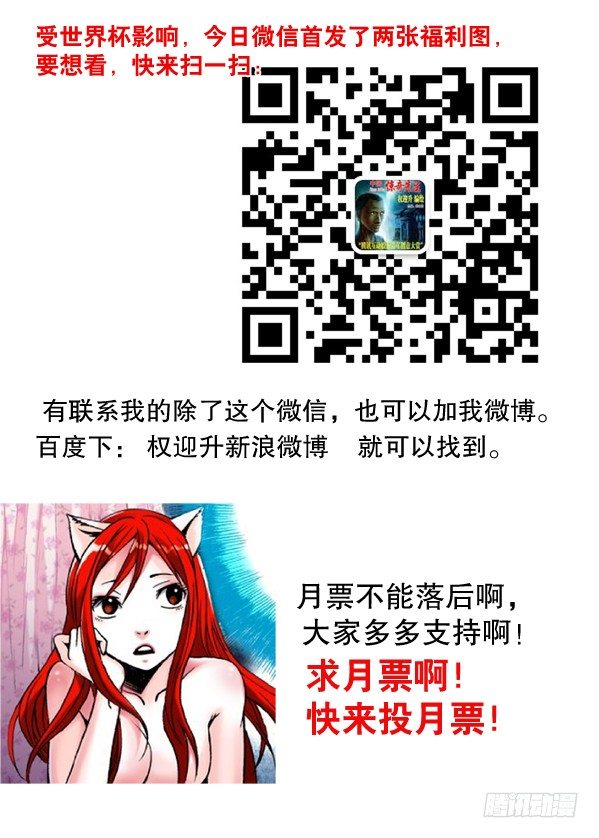 118 千里追踪9