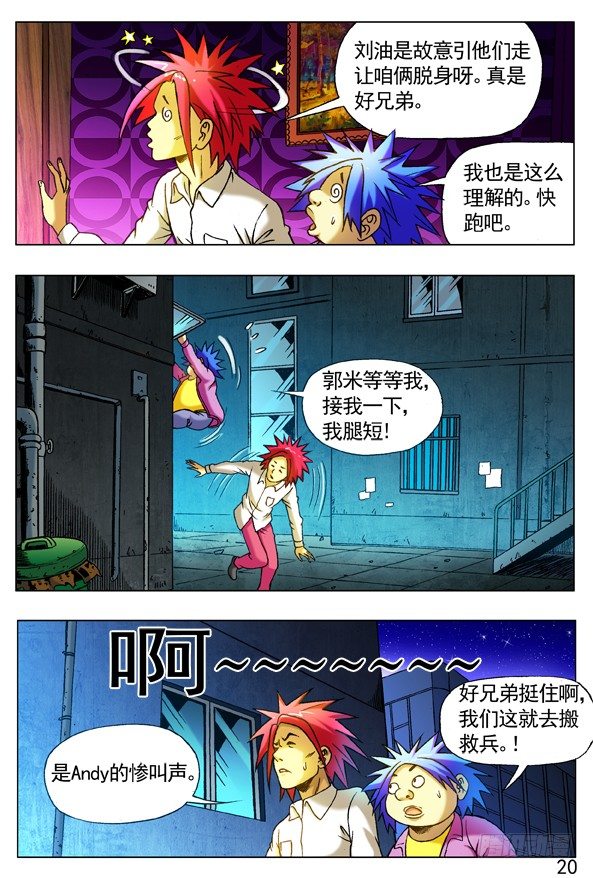 270 收降刘油7