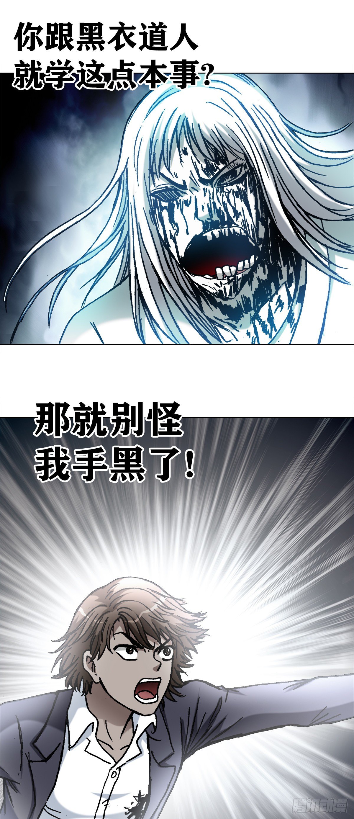 1158 爱恨情仇12