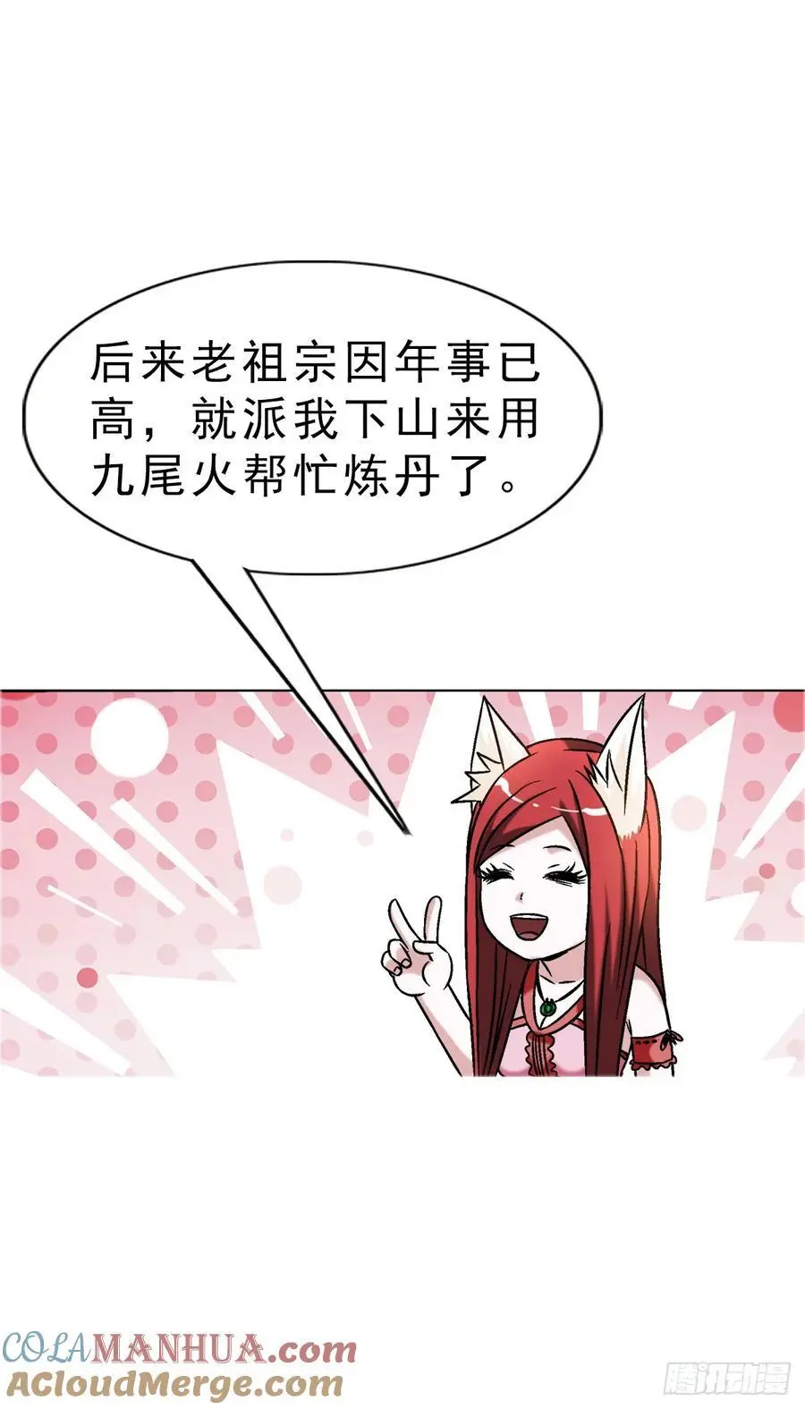 1586 反腐行动33