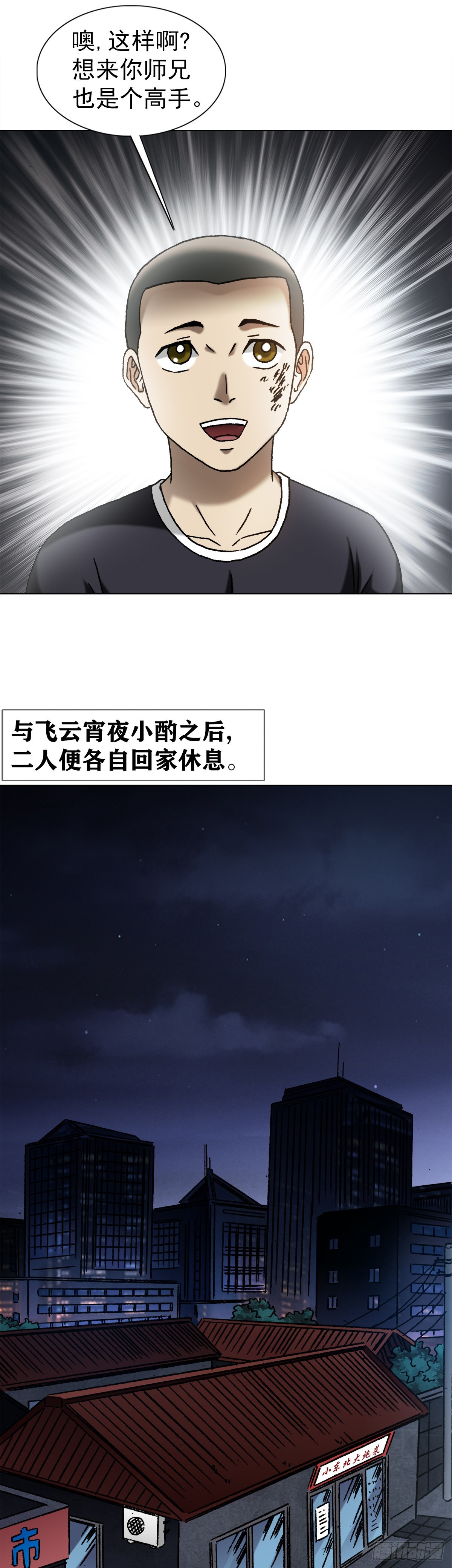 1377 坐地起价9