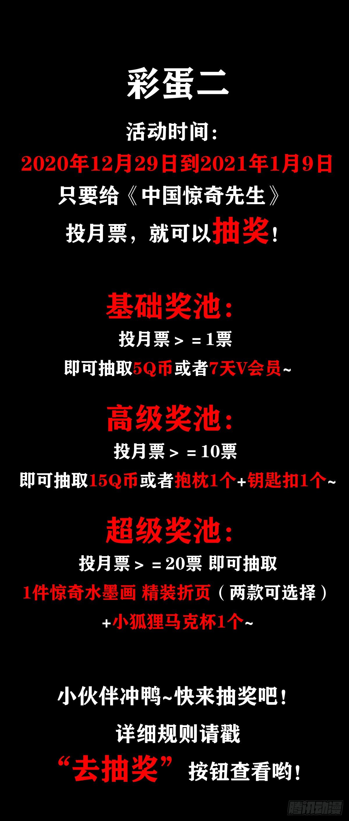 1078 做面膜16