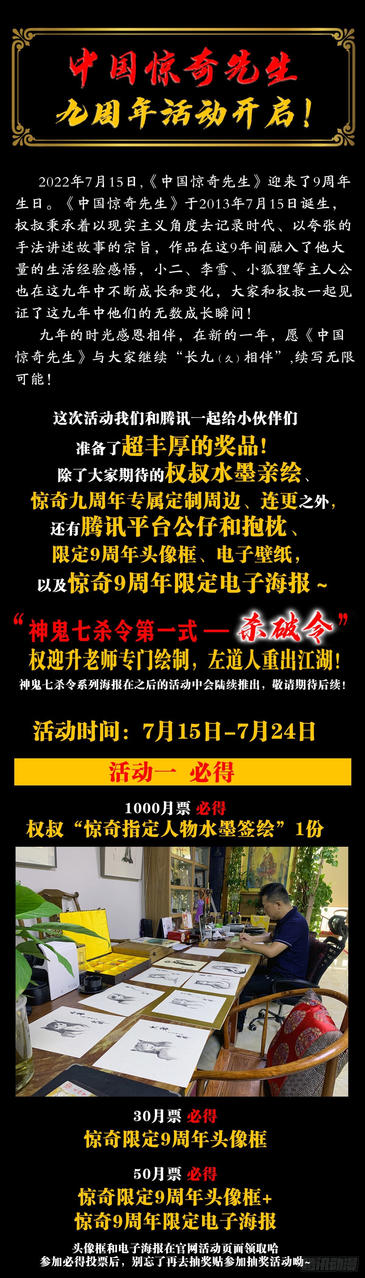 1337 撇不清19