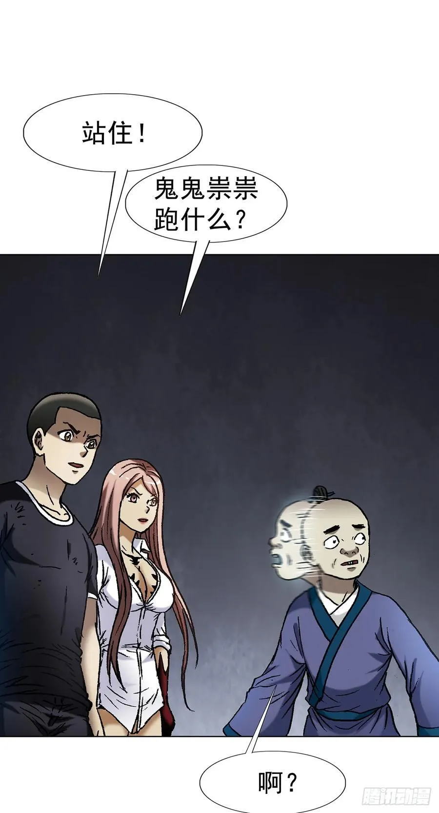 1599 见利忘义5