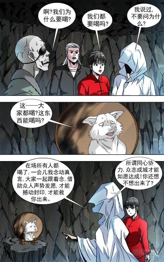 894 熬汤8