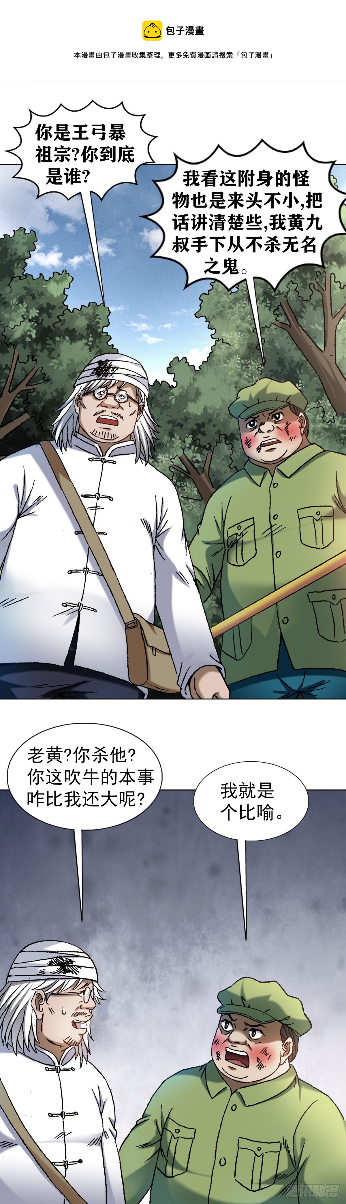 1245 心疼人0