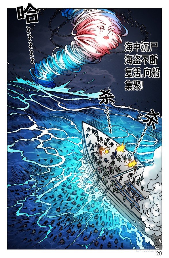 470 同仇敌忾9