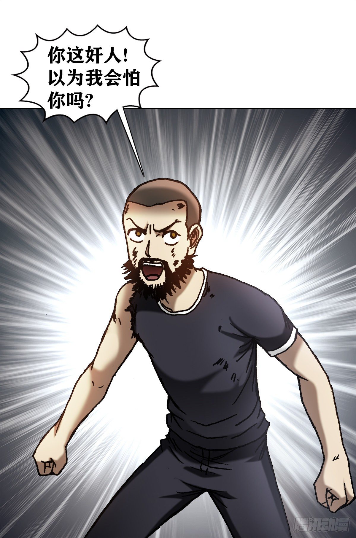 1258 战术14