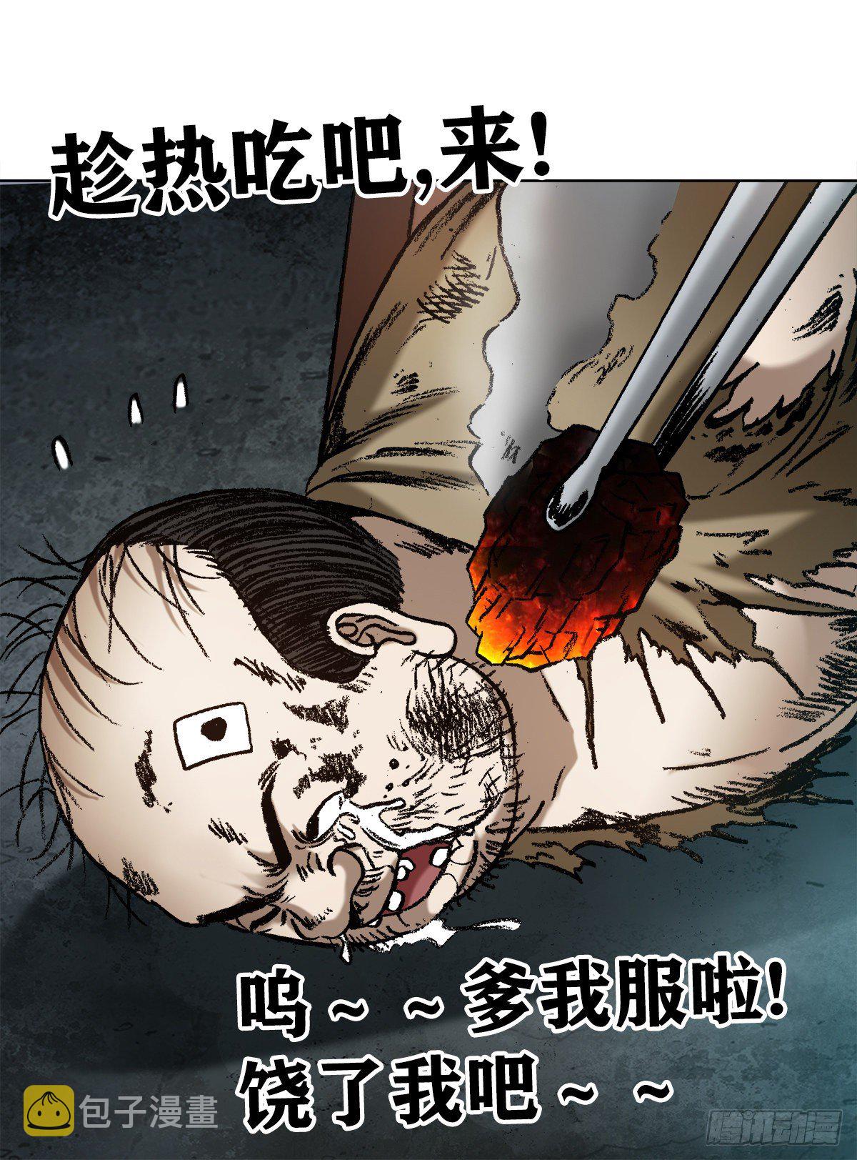 1122 婆媳之道13